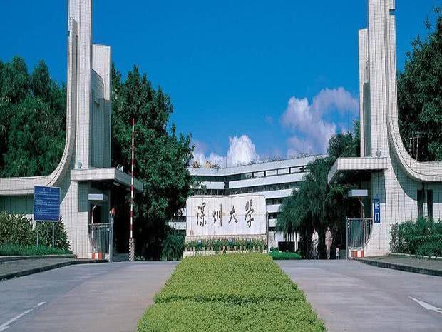 广东省本科大学排名