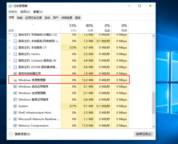 win10网络图标不见了怎么办