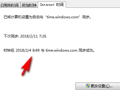 电脑时间不能自动更新时为什么，怎么解决？