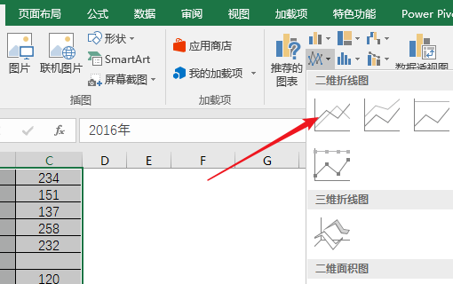 Excel 请问多组数据做连续折线图怎么做来自