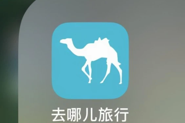 旅游攻略哪个app好