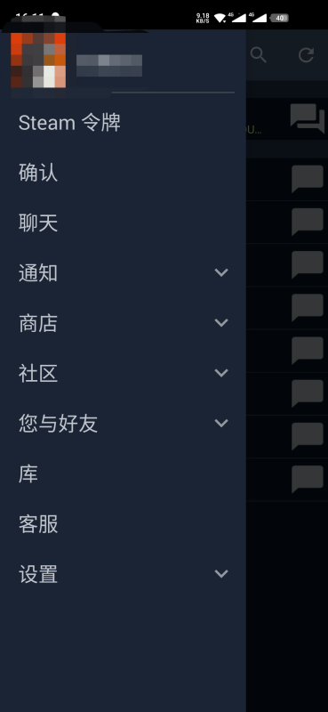 华为手机怎么下载steam令牌