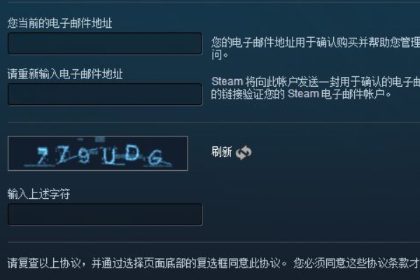 steam注册人机验证老是验证不了