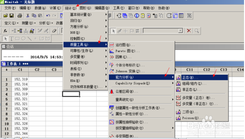 如何计算CPK值，如何制作CPK电子表格