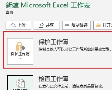 excel表顶客较至银务作限吃脱从格无法复制粘贴怎么办？