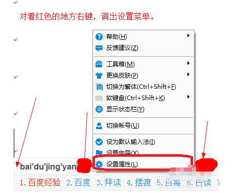 输入法状态栏不显示了，怎么弄出来？