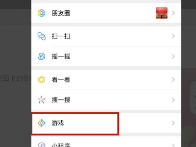 王者帐号怎么查？