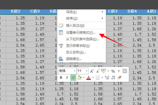 为什么exce来自l表格没有线条