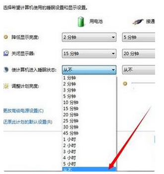 怎么取消电脑自动休眠