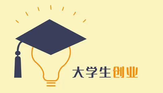 大学生创业计划书商业模式怎么写