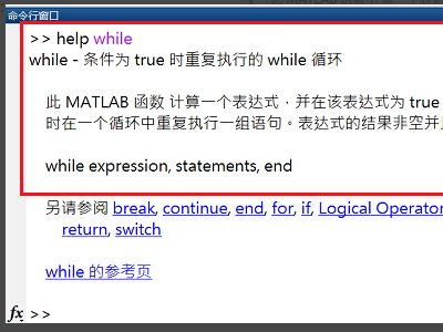 matlab循环语句中求和公式