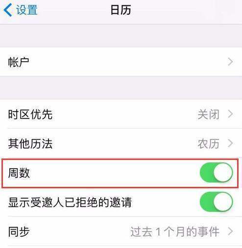 怎么查看自己的iphone的生产日期