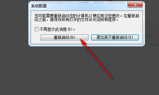 电脑开机时显示有两个系统,怎么删掉一个