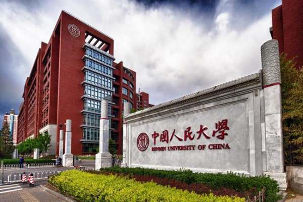 中国法律系大学排名