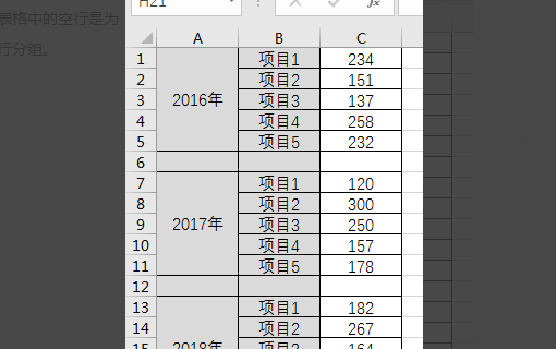 Excel 请问多组数据做连续折线图怎么做来自