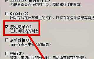 怎么找来自回已经删除的网页历史记录