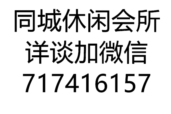 佛山桑拿的论坛网站上哪个？