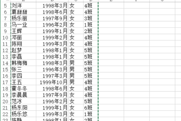 excel表格怎样提取另一个表格中的对应数据