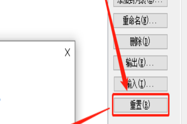 cad工具栏不见了怎么显示出来