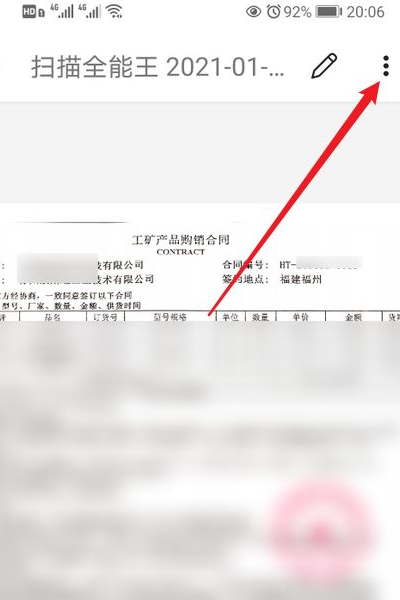 如何将网页上的内容转换成word文档？