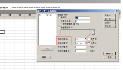 如何计算CPK值，如何制作CPK电子表格