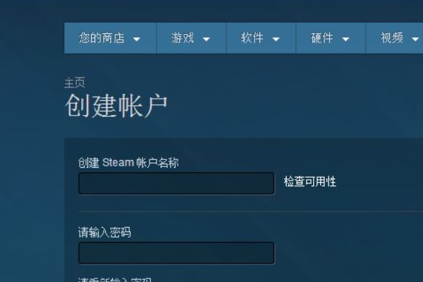 steam注册人机验证老是验证不了