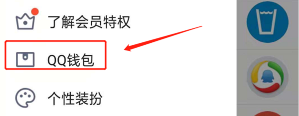 怎么解除Q手垂未云纪Q身份证绑定？？？