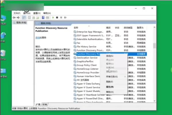 Win10企业版 家庭组突然没了，怎么回事？