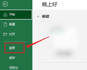 excel表顶客较至银务作限吃脱从格无法复制粘贴怎么办？