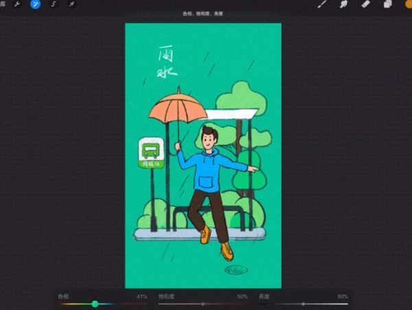 ipad绘来自画procreate教程