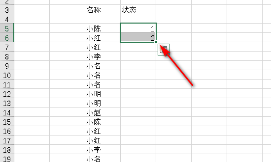 excel填充来自快捷键