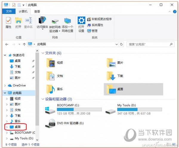 Win10C盘空间越来越小怎么清理 C盘空间越来越小来自解决办法