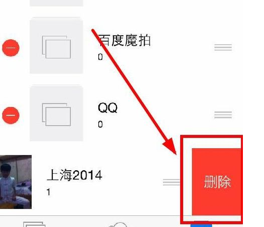 iphone我的相簿怎么删除不了