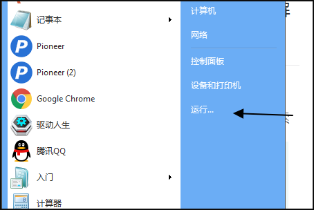 在电脑上运行“SYSTEMINFO”时，文件一闪而过，是怎么回事？怎么解决？