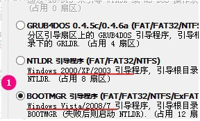 bootmgr丢失无法开机时应该怎么处理？