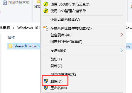 C:\WINDOWS\SoftwareDistribution\Download里的文件可以删除吗