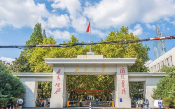 东南大学是985还是211