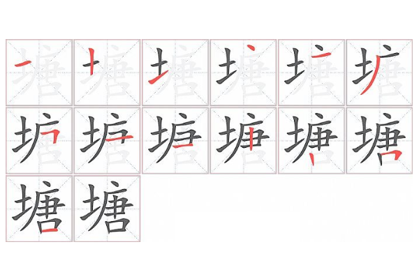 土字旁的字有哪些字