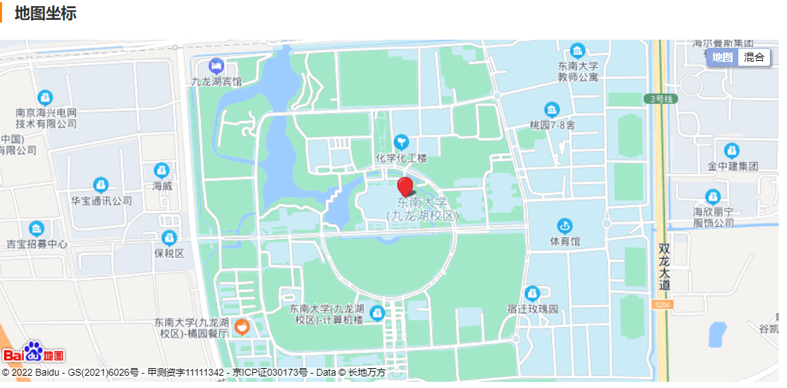 东南大学地址