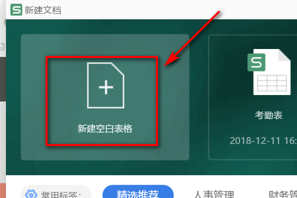 平方符号怎么打出来？