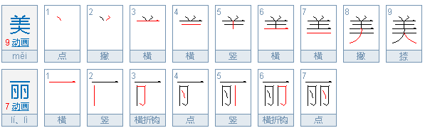 在括号里填上合适的词，什么的秋天