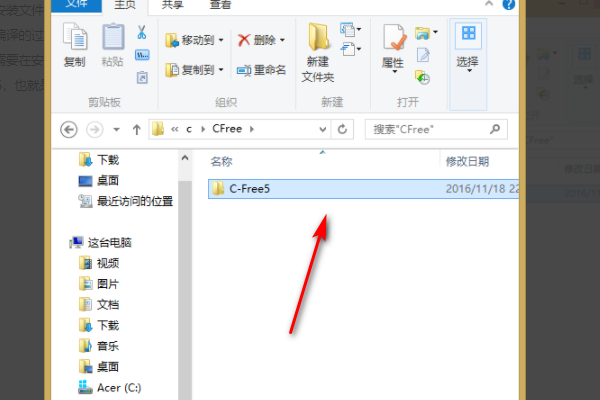 c语言编译 提示No such file or directory