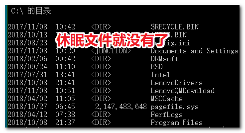 如何用WINDOWS命令关闭休眠功能?