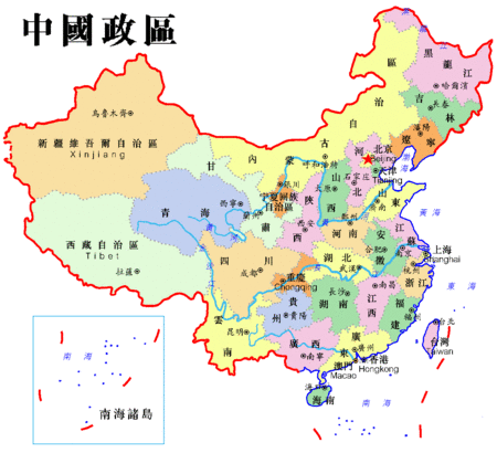 行政区划是指