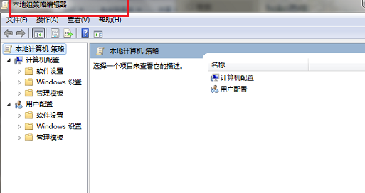 win7系统初始化不了怎么办？