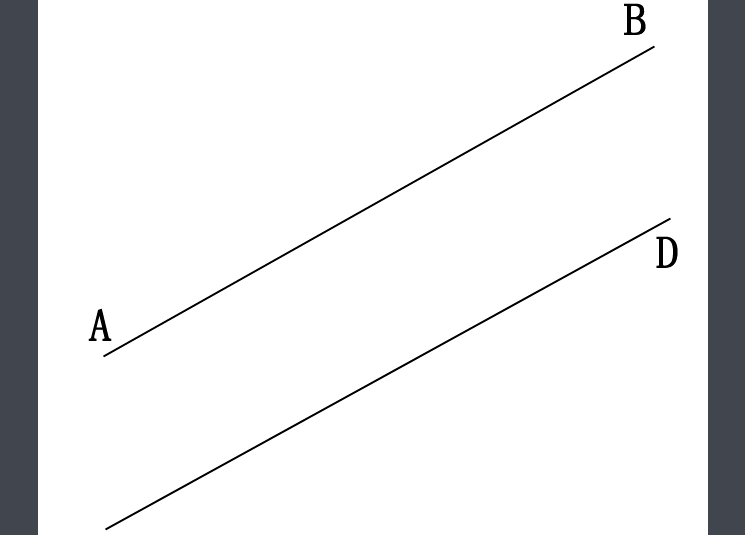 平行的定义是什么？