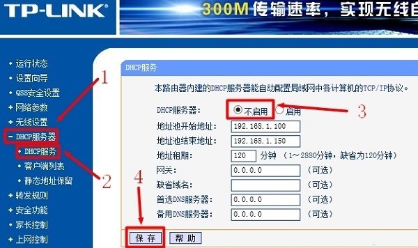 电脑打开网页弹出192.168.1.1，怎么解决？