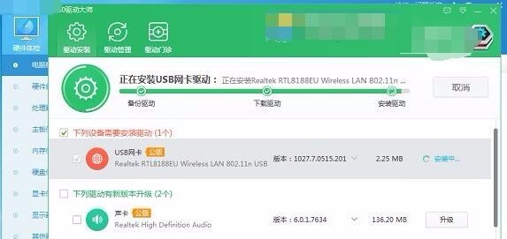 win7系统usb无线网卡驱动怎么安装？