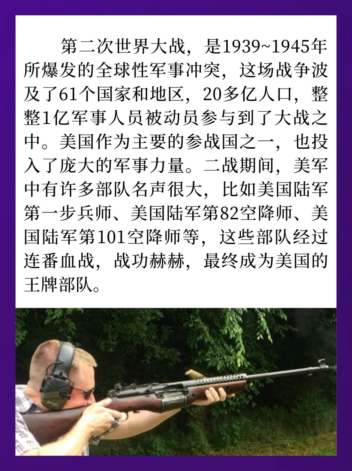 M1941轻机枪