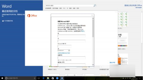 怎么激活Office2010，成功激活的方法是什么？